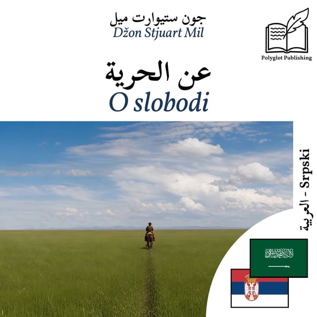 O slobodi