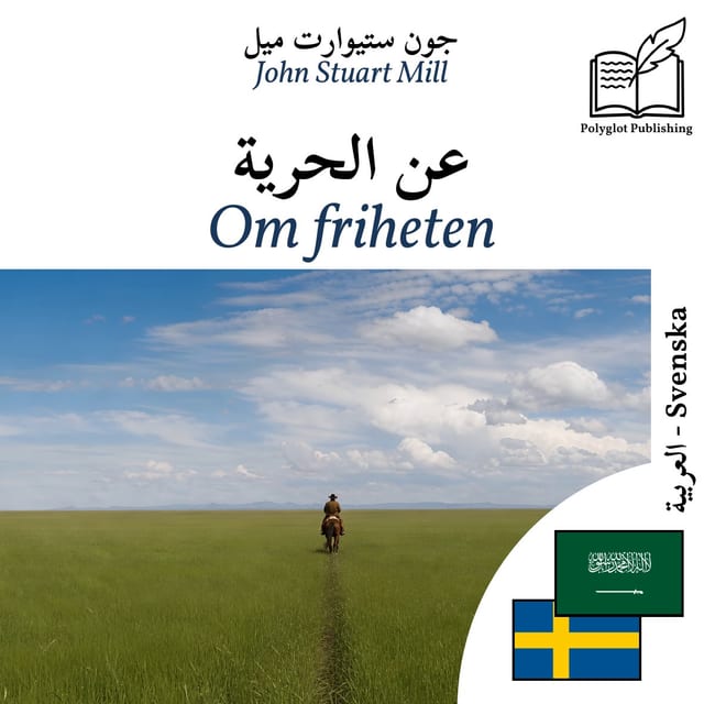 Om friheten