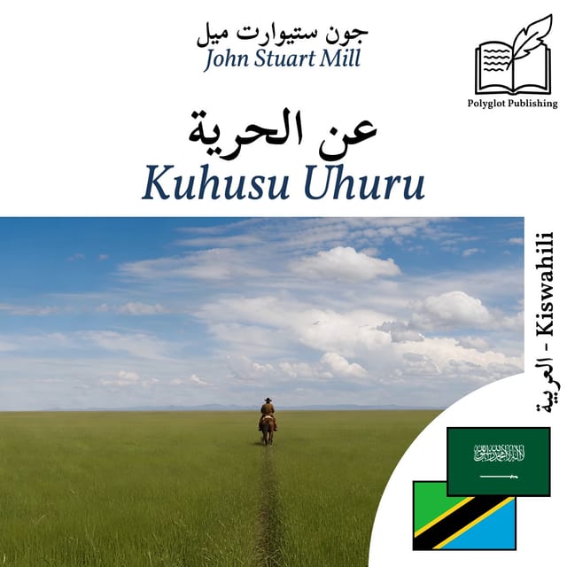 Kuhusu Uhuru