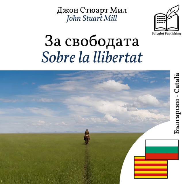 Sobre la llibertat