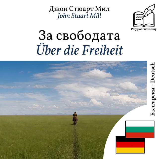 Über die Freiheit