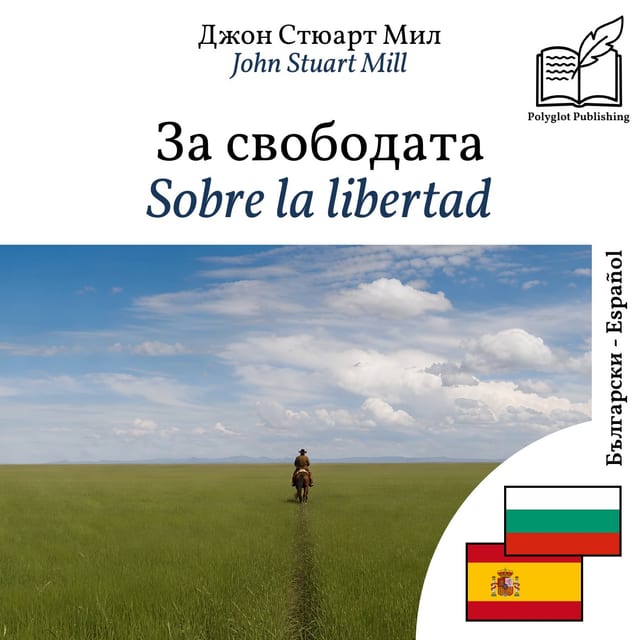 Sobre la libertad