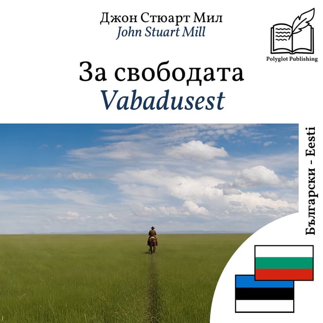 Vabadusest