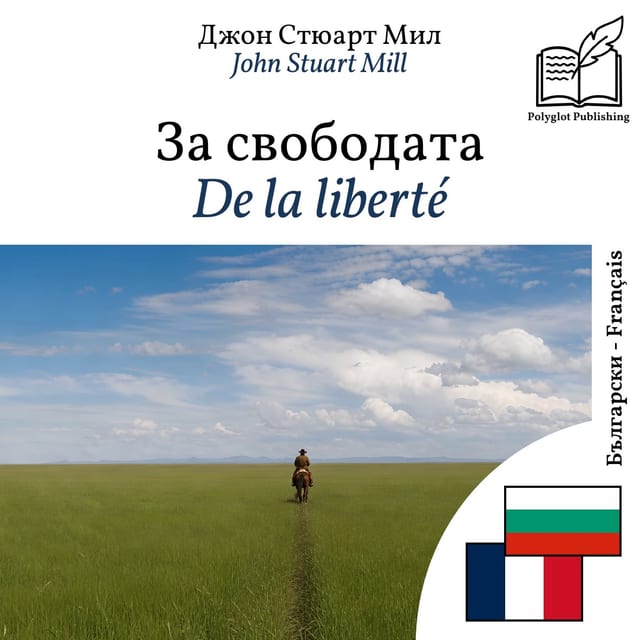 De la liberté