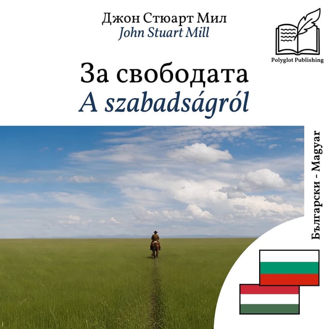 A szabadságról