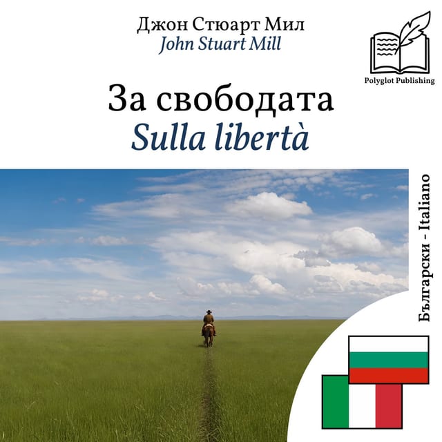 Sulla libertà