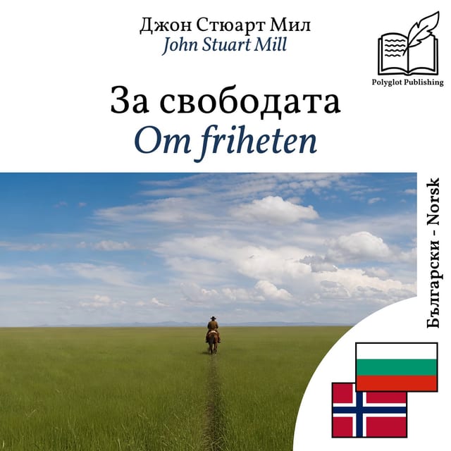 Om friheten