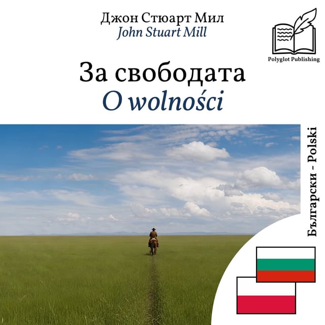 O wolności