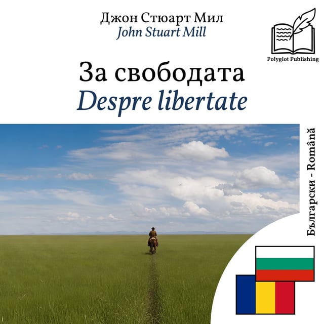 Despre libertate