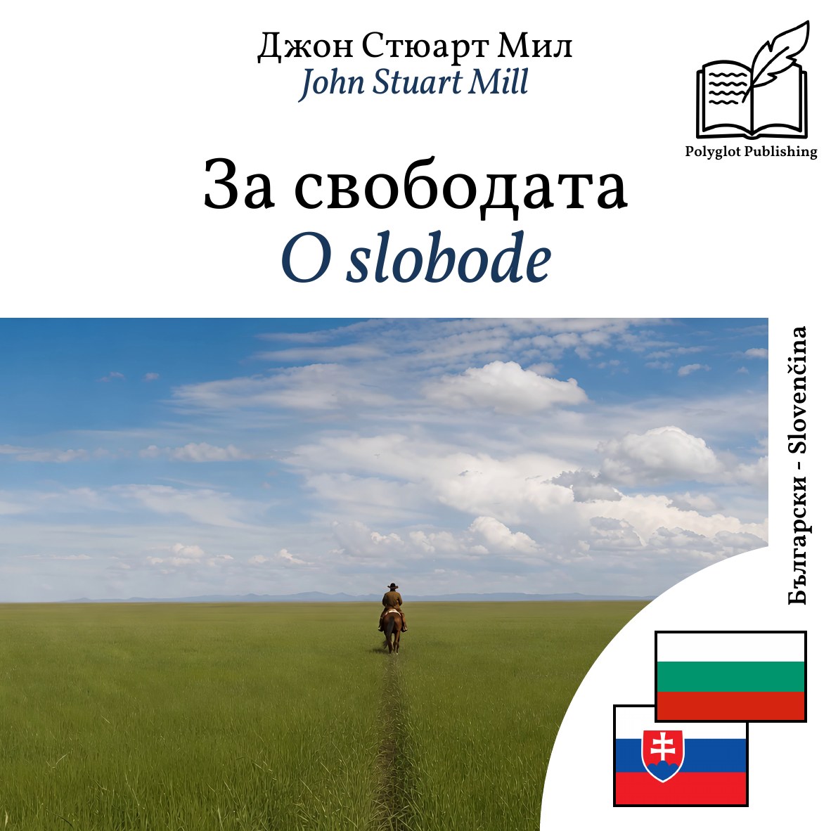 O slobode