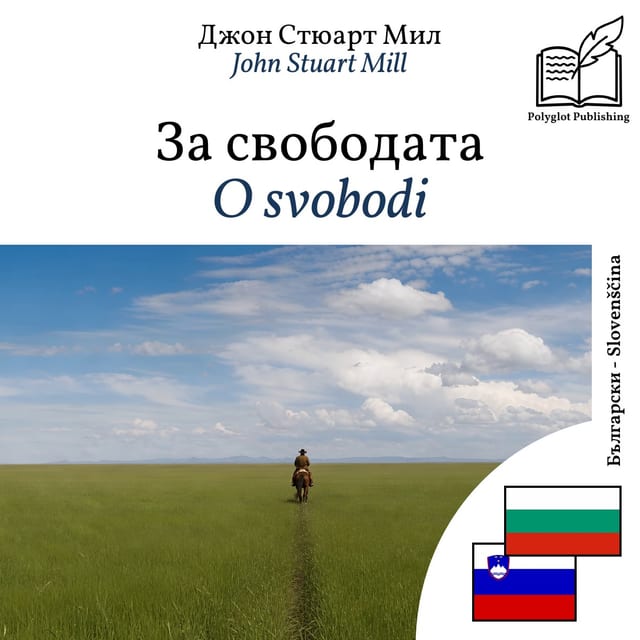 O svobodi