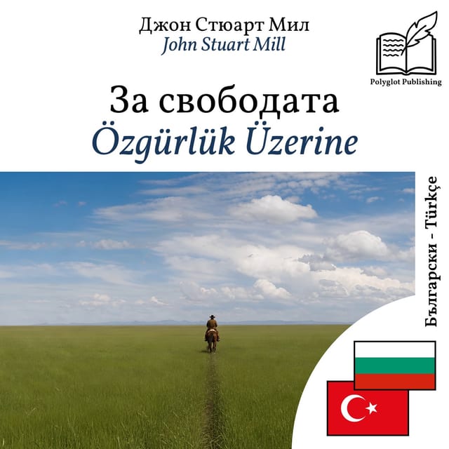 Özgürlük Üzerine