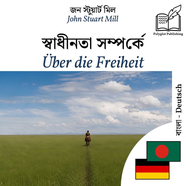 Über die Freiheit