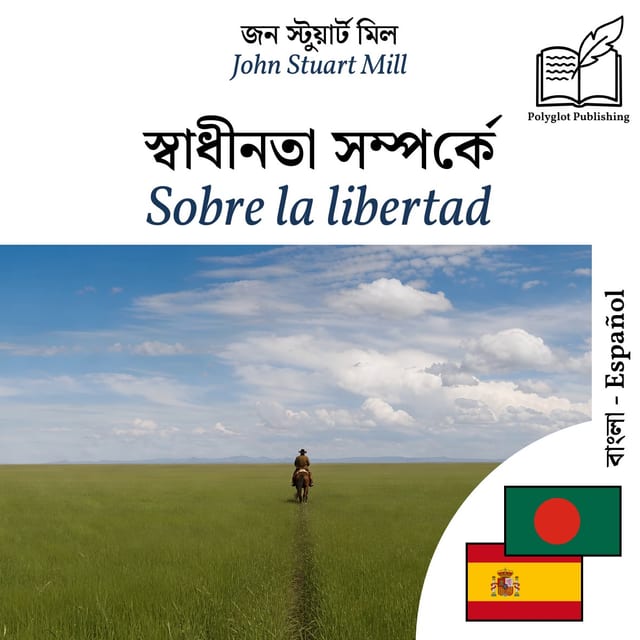 Sobre la libertad