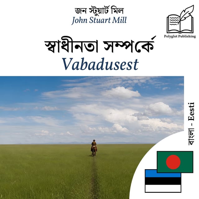 Vabadusest