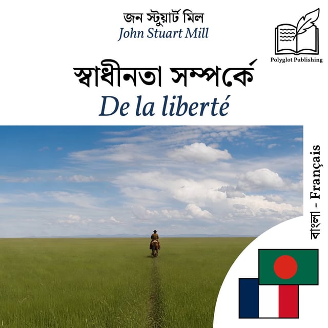 De la liberté