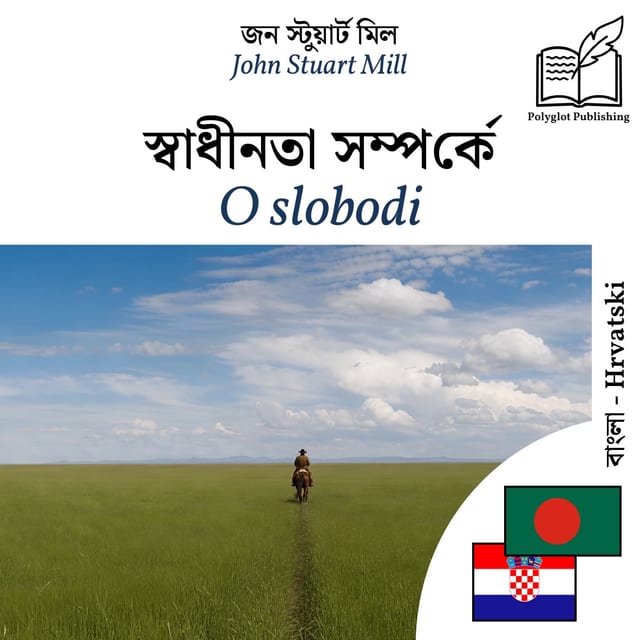 O slobodi