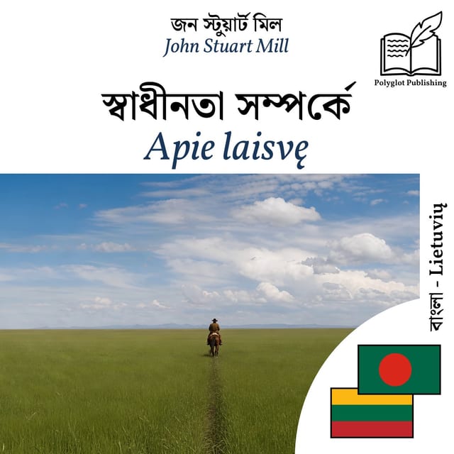 Apie laisvę