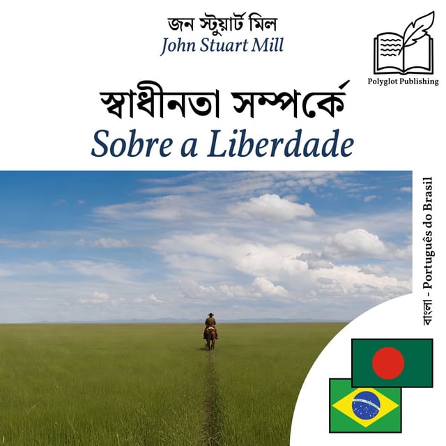 Sobre a Liberdade