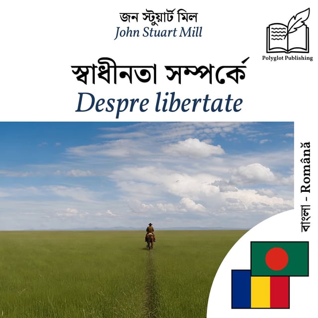 Despre libertate