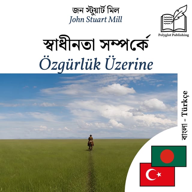 Özgürlük Üzerine