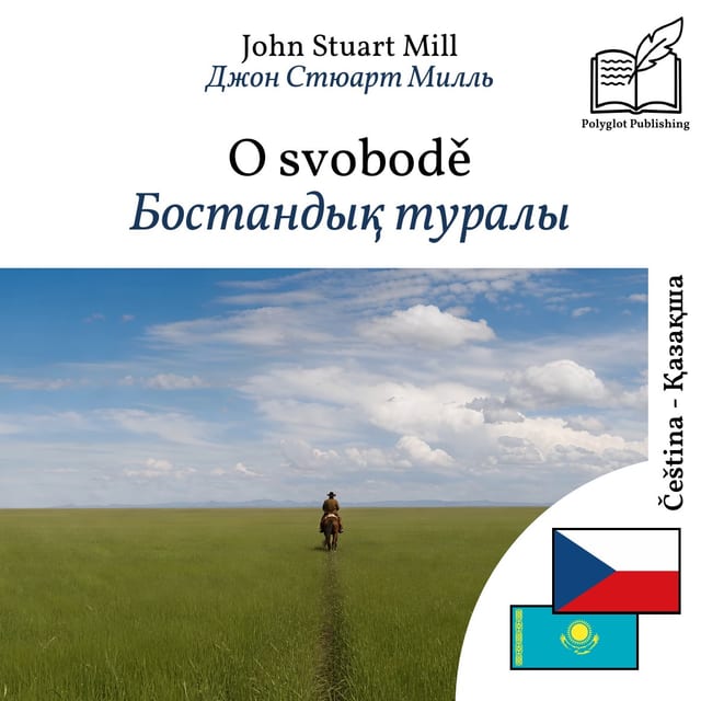 Бостандық туралы