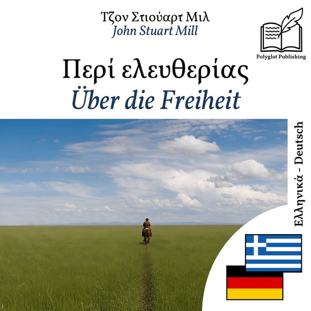 Über die Freiheit