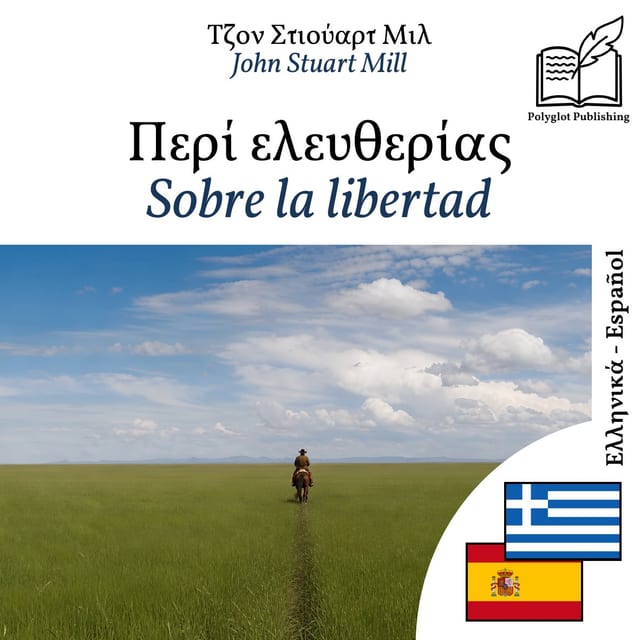 Sobre la libertad