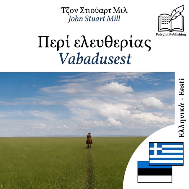 Vabadusest