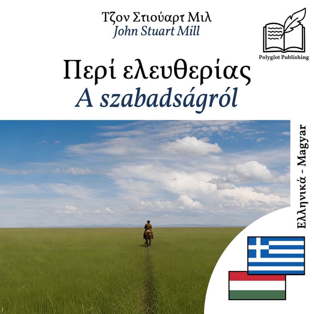 A szabadságról