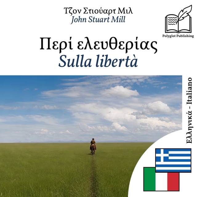 Sulla libertà