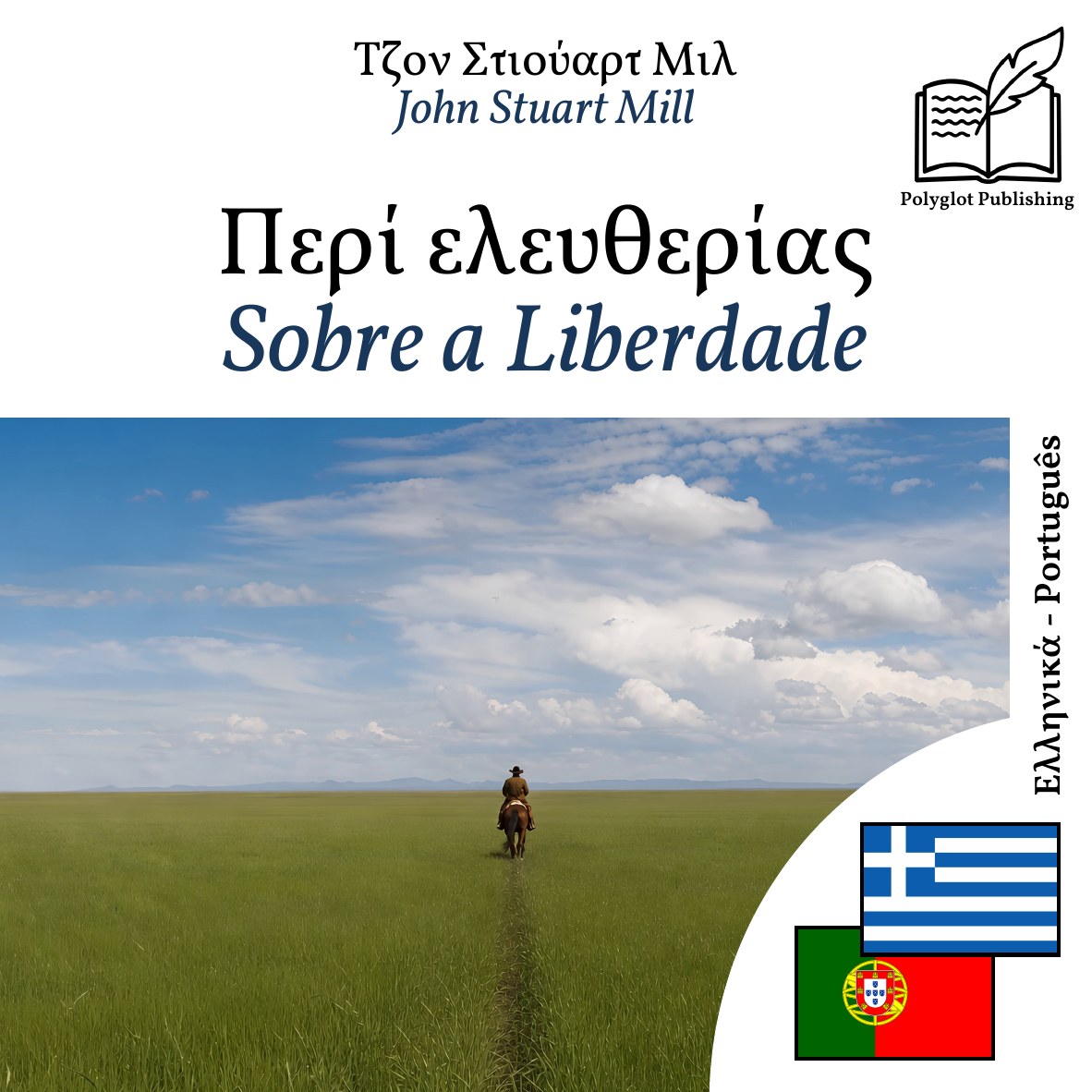 Sobre a Liberdade