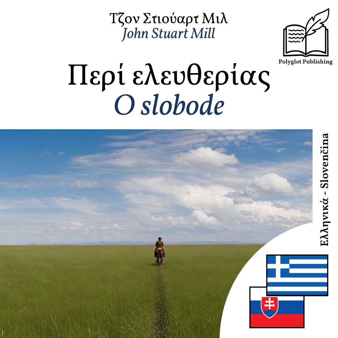 O slobode