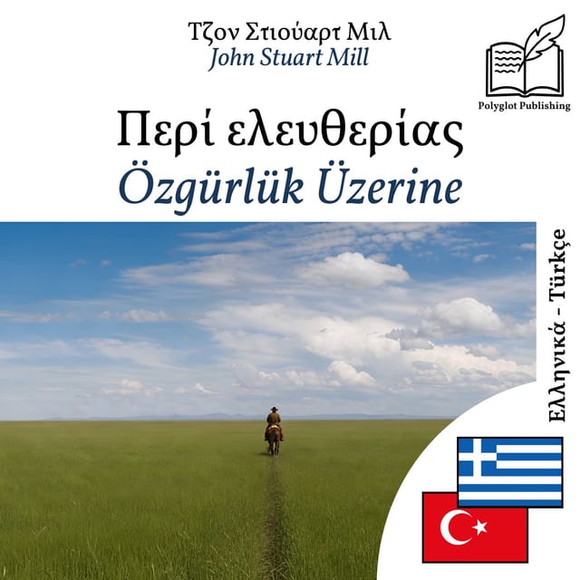 Özgürlük Üzerine