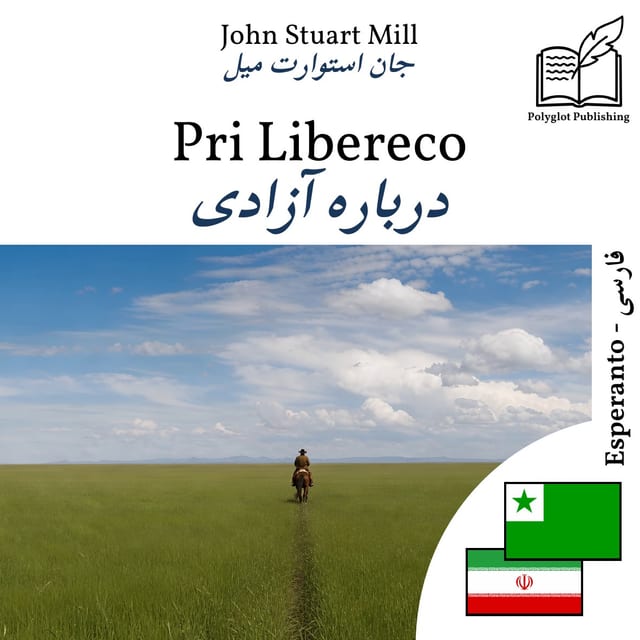 درباره آزادی