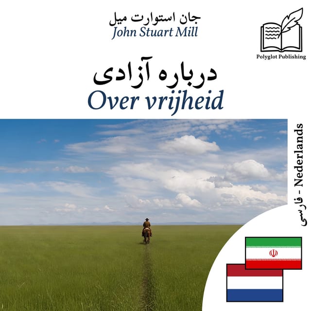 Over vrijheid