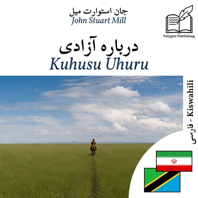 Kuhusu Uhuru