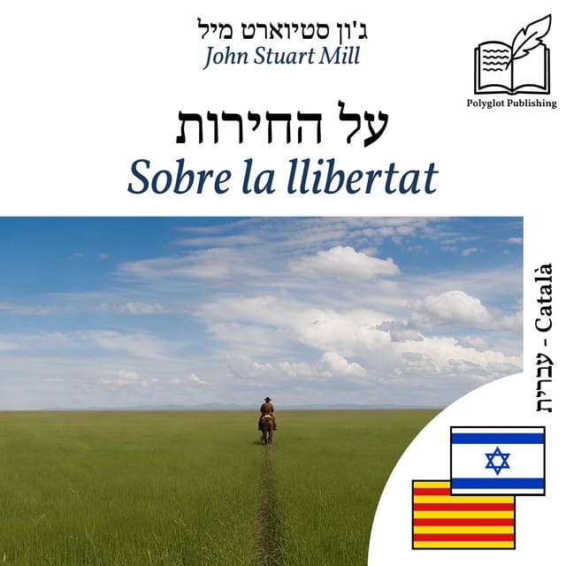 Sobre la llibertat