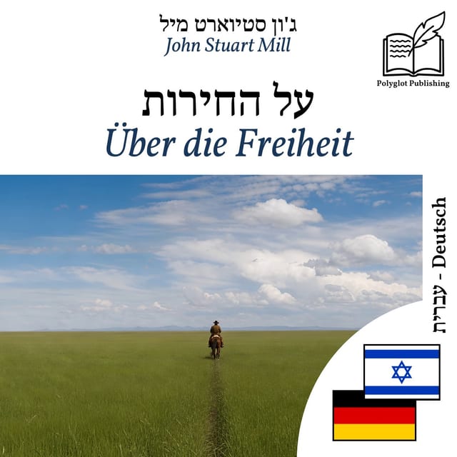 Über die Freiheit