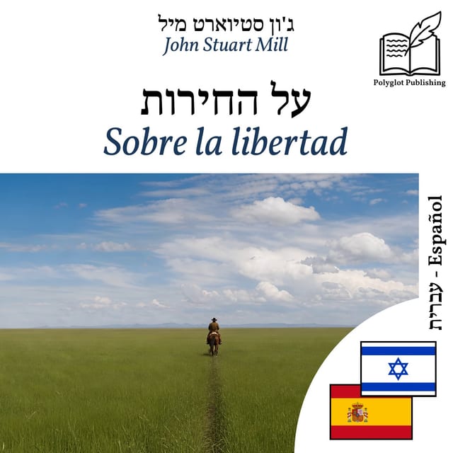 Sobre la libertad