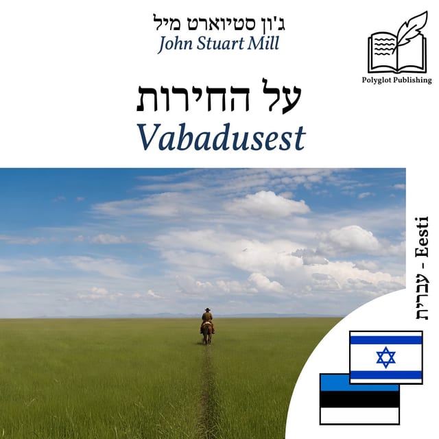 Vabadusest
