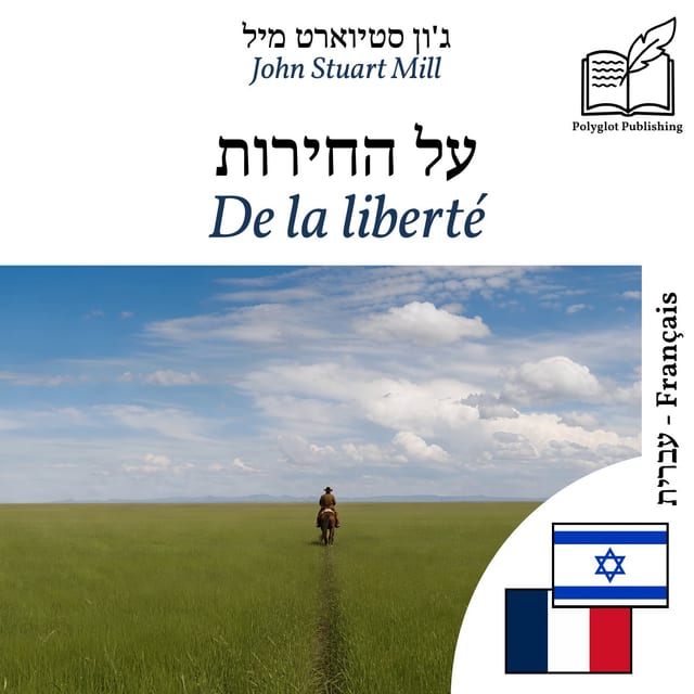 De la liberté