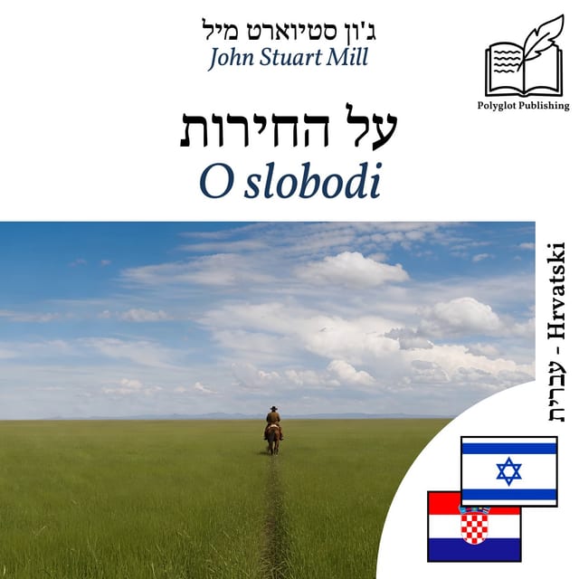 O slobodi