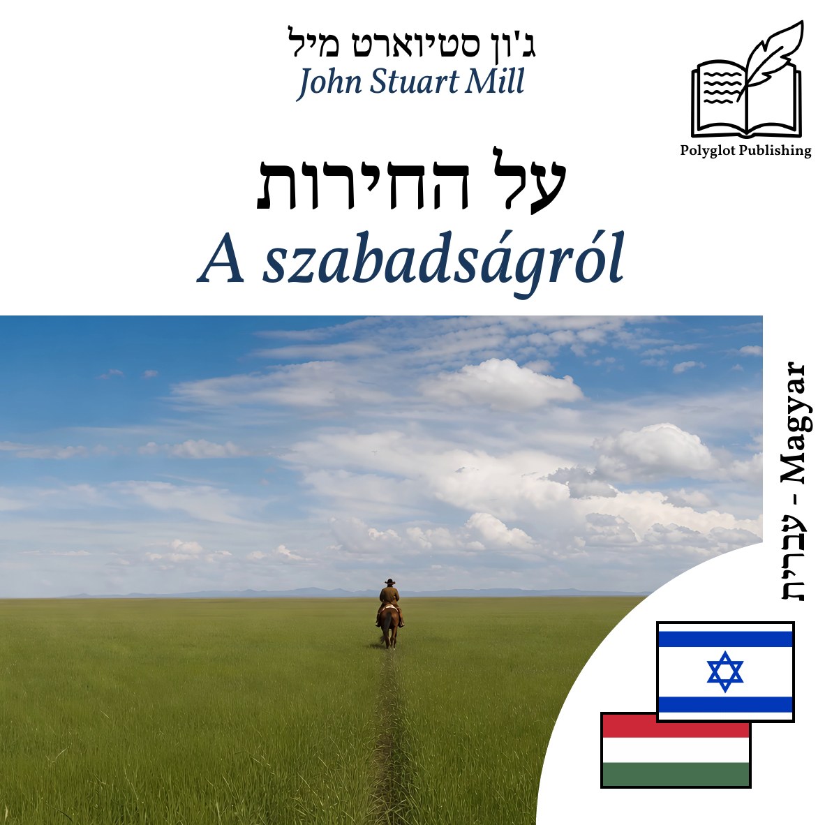 A szabadságról