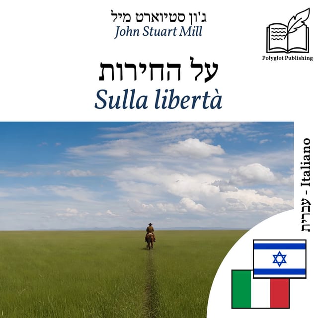Sulla libertà