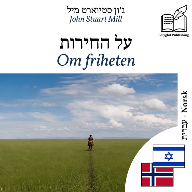 Om friheten