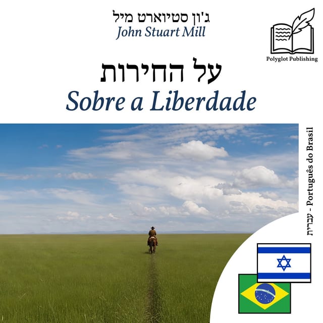 Sobre a Liberdade