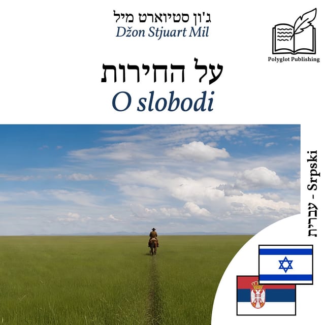 O slobodi