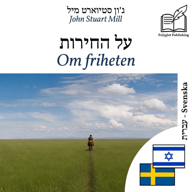 Om friheten