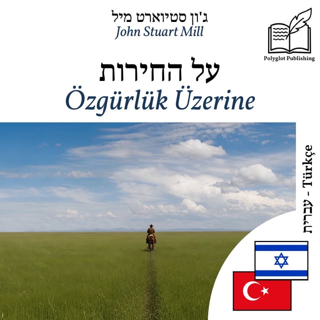 Özgürlük Üzerine